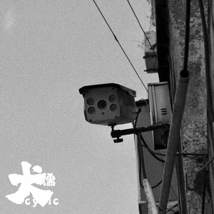 欧洲美色zccz欧美
